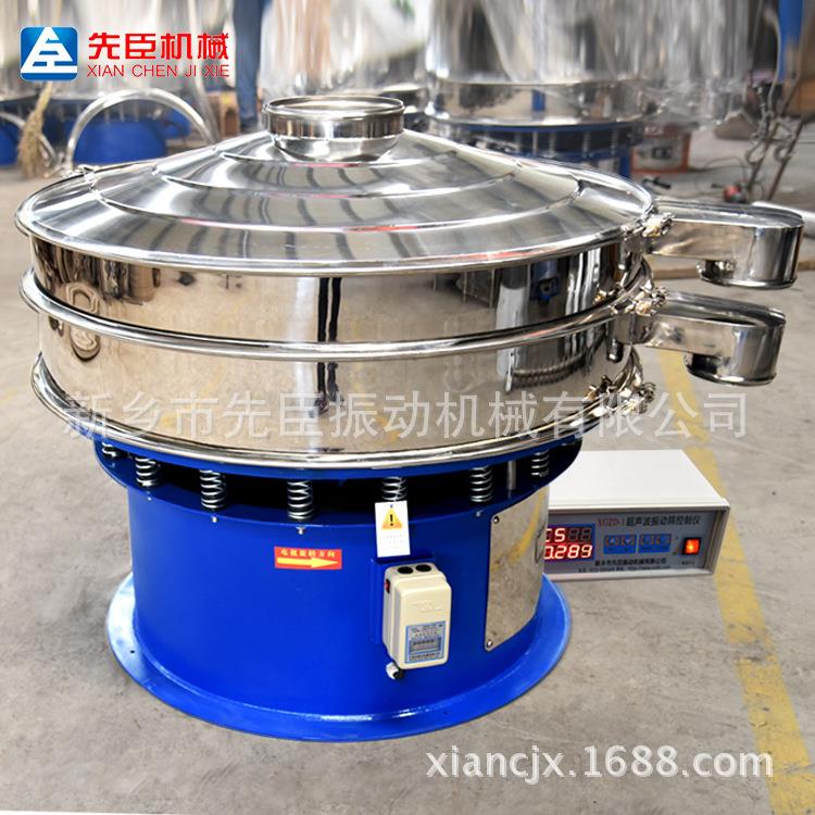 先臣高频率超声振动筛 大超声波筛选设备 碳化硅多晶硅振荡筛粉机