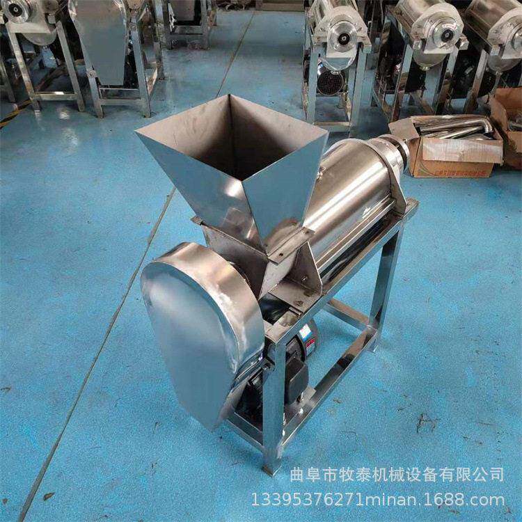 商用菠萝橘子螺旋榨汁机梨膏油柑果渣汁分离机大型青柠打浆机