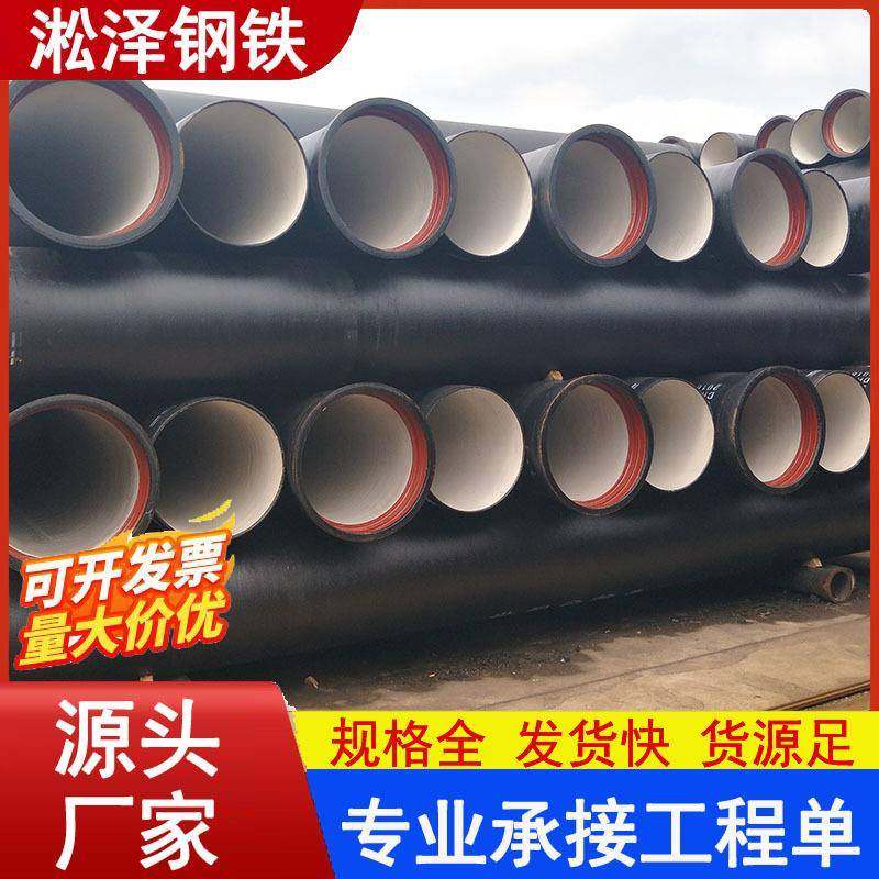 球墨铸铁管DN300DN400球墨铸铁管承插防腐管排水市政给水管