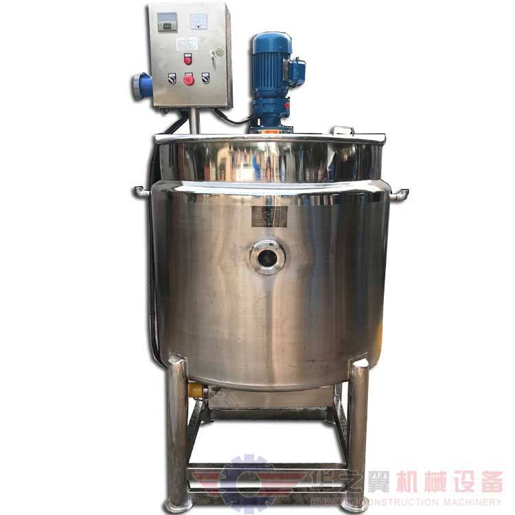 通化丙烯乳液冰淇淋乳化机 背胶乳液立式搅拌罐调和剂配料搅拌罐