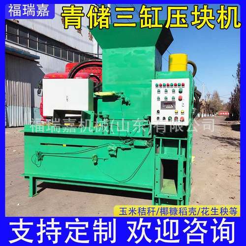 青储饲料套袋打包机稻草打包机树叶椰丝打包压块机厂家现货供应