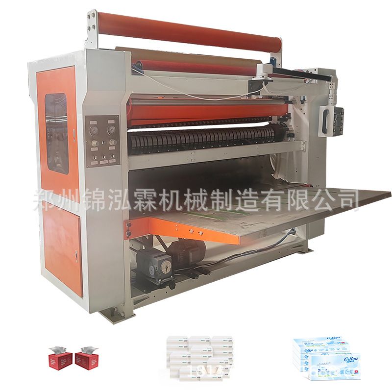 小型盒装纸巾机 Z型软抽纸折叠机 厨房毛巾加工机器