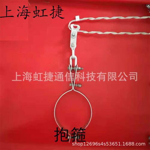 电力抱箍 光缆耐张杆拉线抱箍ADSS/OPGW悬垂杆用紧固件