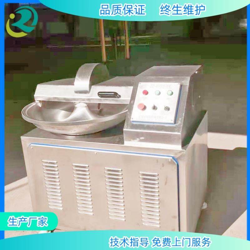 全自动斩拌机 蔬菜斩拌机 肉制品加工滚揉机 肉类馅料加工机,清洗/食品/商业设备,肉制品加工设备,淘宝优惠券,粉丝福利购,淘宝优惠卷