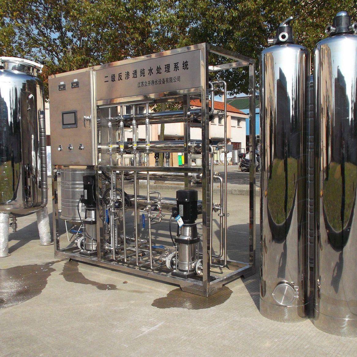 厂家直供1.5T双极RO设备 二级反渗透水处理机 除盐膜电渗析