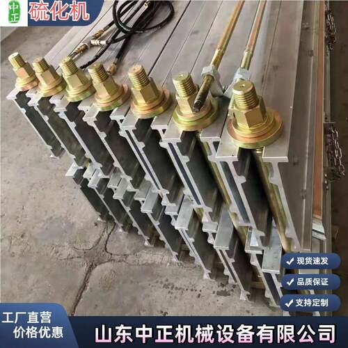 中正机械各型号电热式输送带硫化机操作方便水冷铝合金自动硫化机