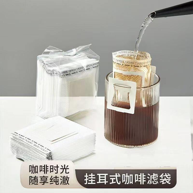 挂耳咖啡全套生产线从过滤纸内包到外袋成型一体自动化设备