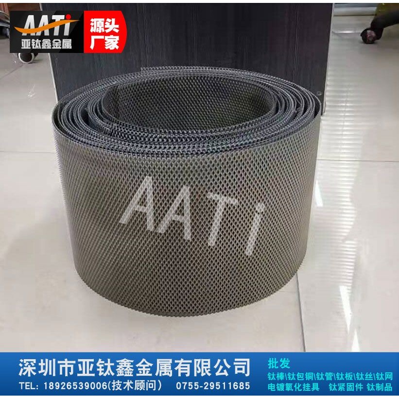 镀白金钛网 生产高质量钛网 钛网 钼纯钛网 电解