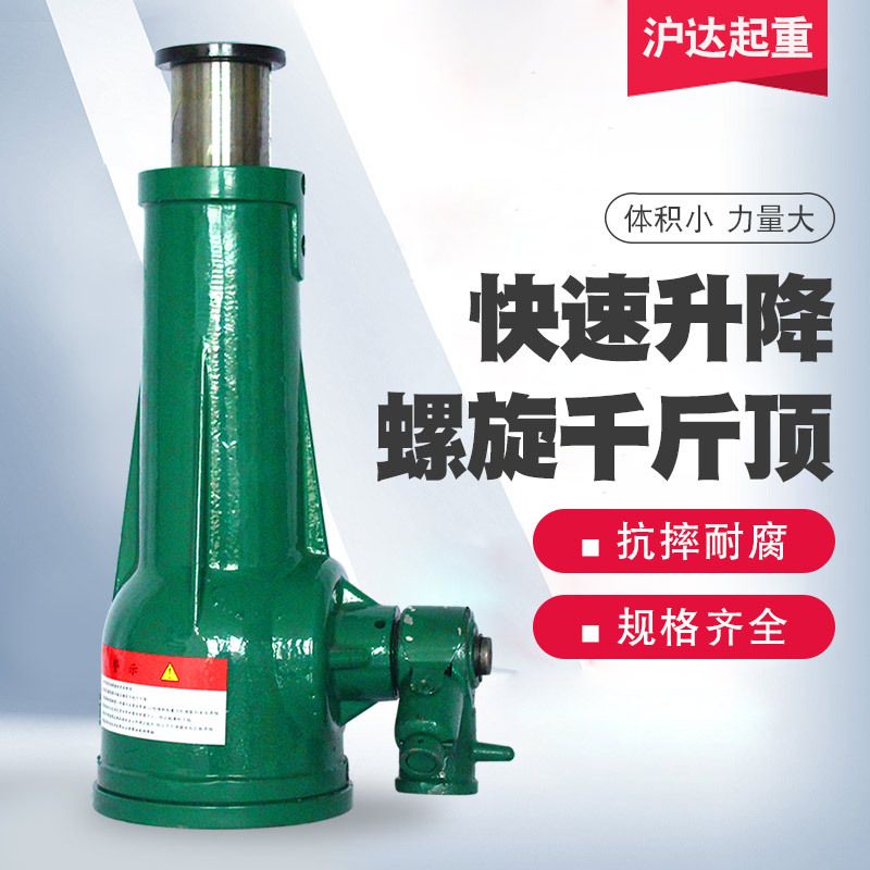 立式机械手摇千斤顶16吨32t螺旋千斤顶手动齿轮式桥梁起重施工