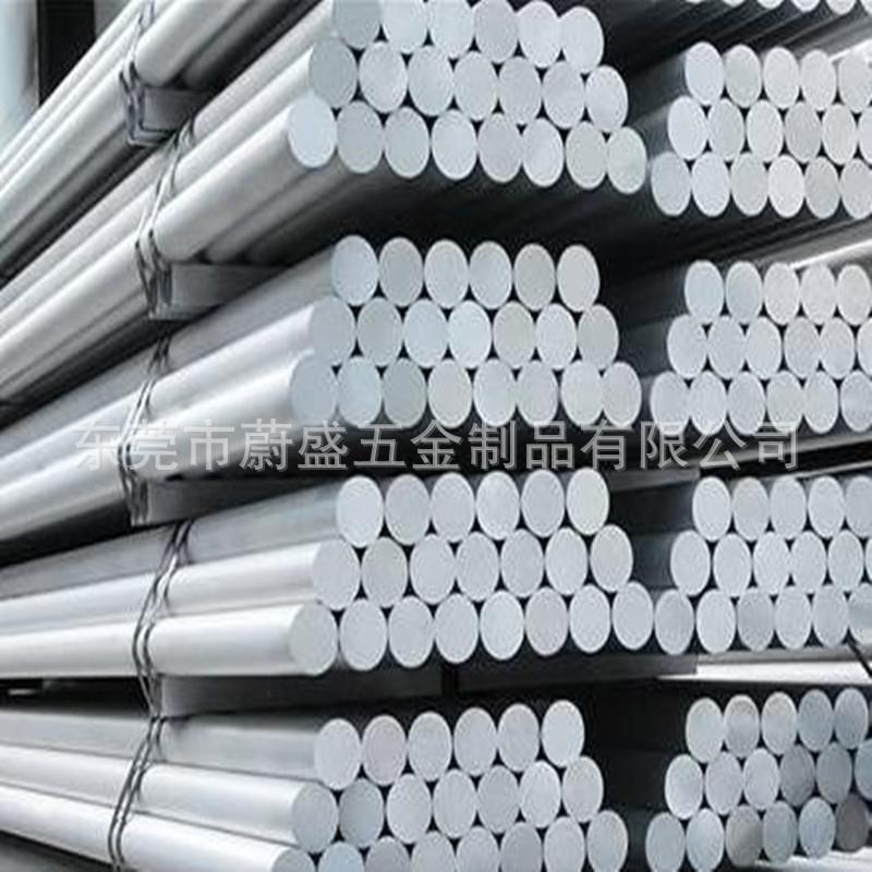 国标直径8mm6061l铝棒零售可任意切割尺寸