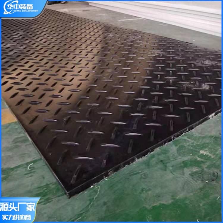 超高分子聚乙烯铺路板 井下巷道阻燃抗静电铺路板