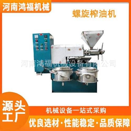 葵花籽螺旋榨油机 100型冷热两用榨油机 大豆菜籽油榨油机
