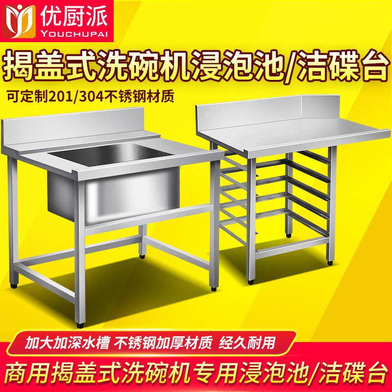 揭盖平放洗碗机配件污洁碟台分配器洗碗筐洗洁催干剂高压花洒喷头