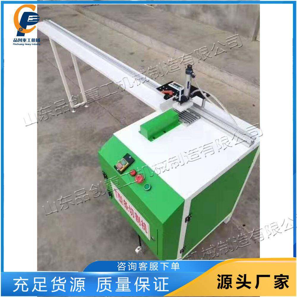 气动式铝材切条机 T型条硬质合金切割设备 自动走刀装饰条切断机