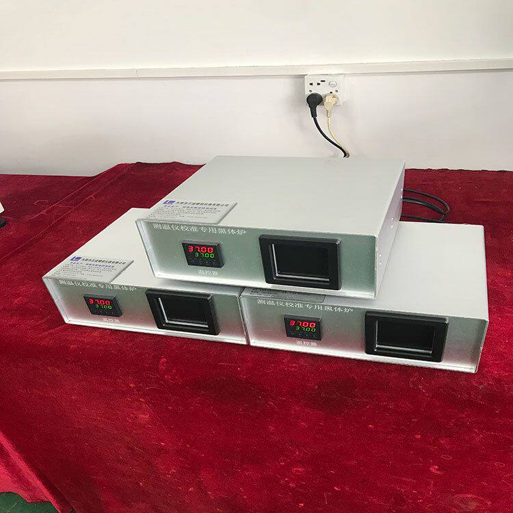 黑体红外温度校准源 体温枪黑体校准黑体炉 额温仪示准源校准炉