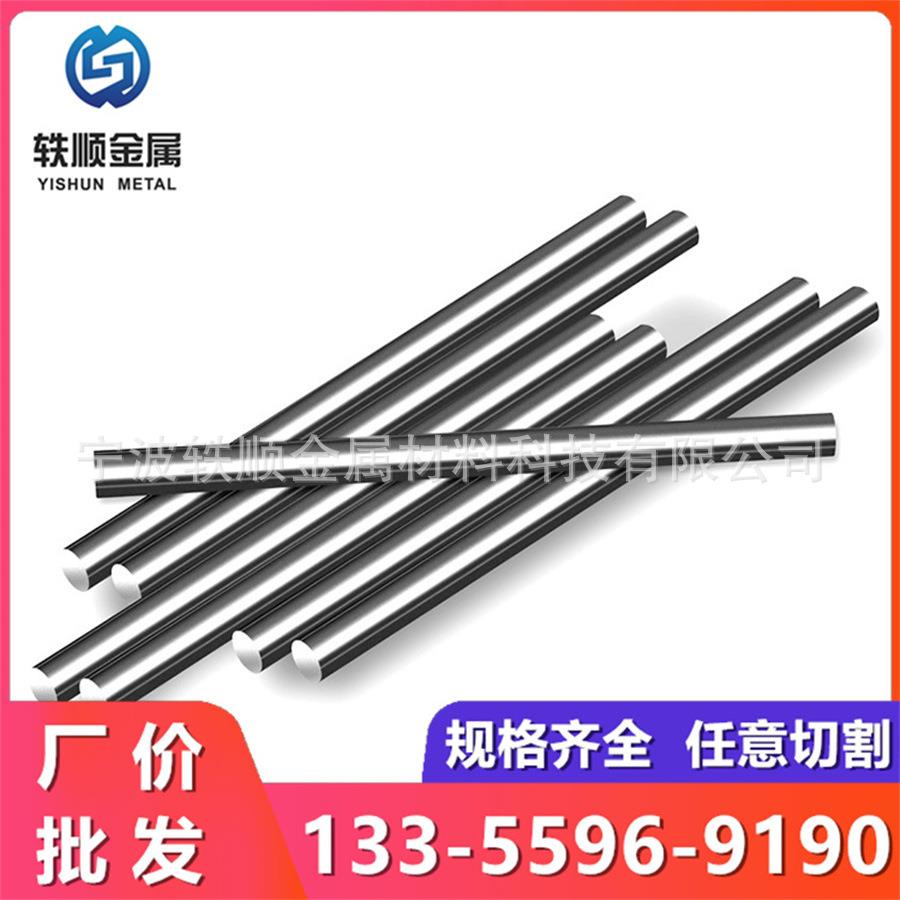 12L14易切削钢材1214钢棒1215冷拉圆钢y15光圆y15pb易车铁六角钢