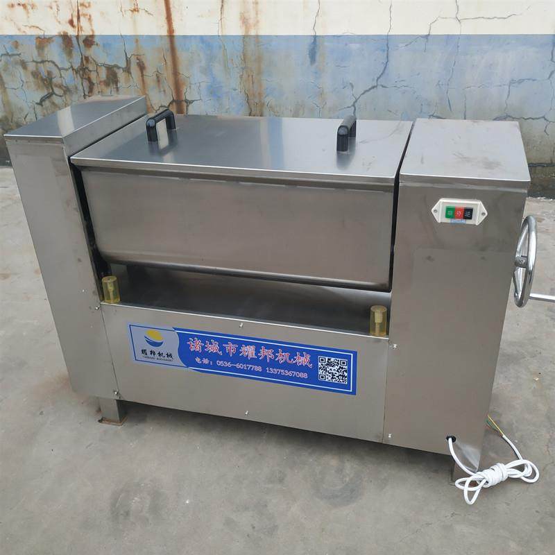 全自动大型拌馅机 不锈钢变频调速包子拌馅机 双绞龙香肠馅搅拌机,清洗/食品/商业设备,肉制品加工设备,淘宝优惠券,粉丝福利购,淘宝优惠卷