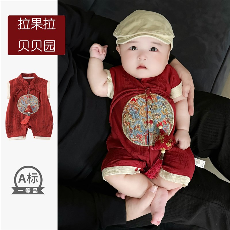 男宝宝夏装连体i衣唐装婴儿衣服夏季红色满月百天周岁抓周礼服爬