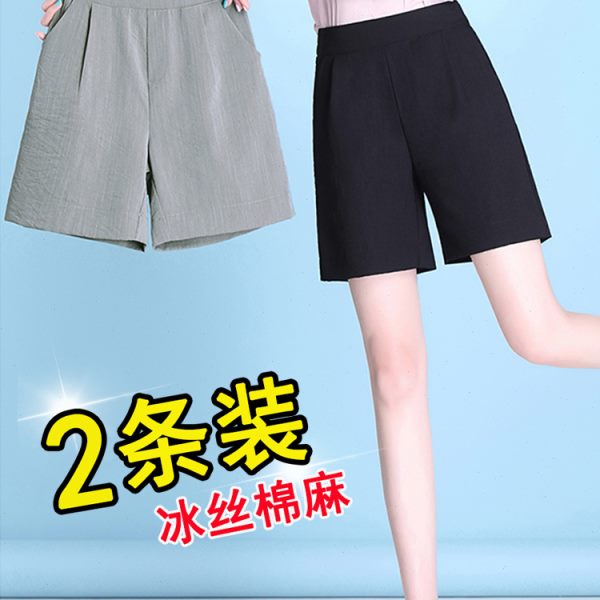 冰丝棉麻短裤女夏季薄款2023年新款宽松高腰直筒休闲阔腿五分裤子