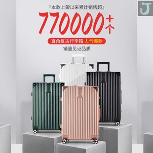 皮箱子28 旅行箱行李箱小型铝框20拉杆箱万向轮2F4女男M学生26密码