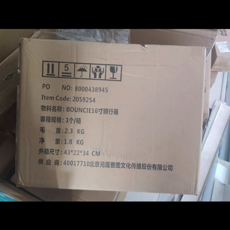 儿童行李箱可坐j骑男女孩卡通可B爱小型新款懒人拉杆箱旅行箱登机
