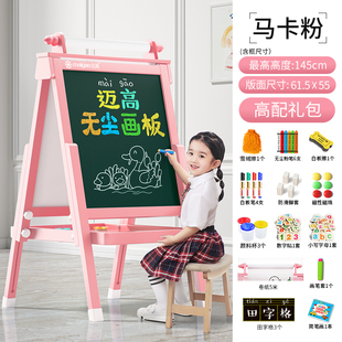 小孩家q用学v习双面磁性写字画画可擦无尘画板画 儿童小黑板支架式