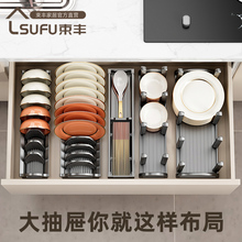 束丰厨房抽屉内堆碗架放碗碟盘子架橱柜内置收纳架沥水防滑置物架