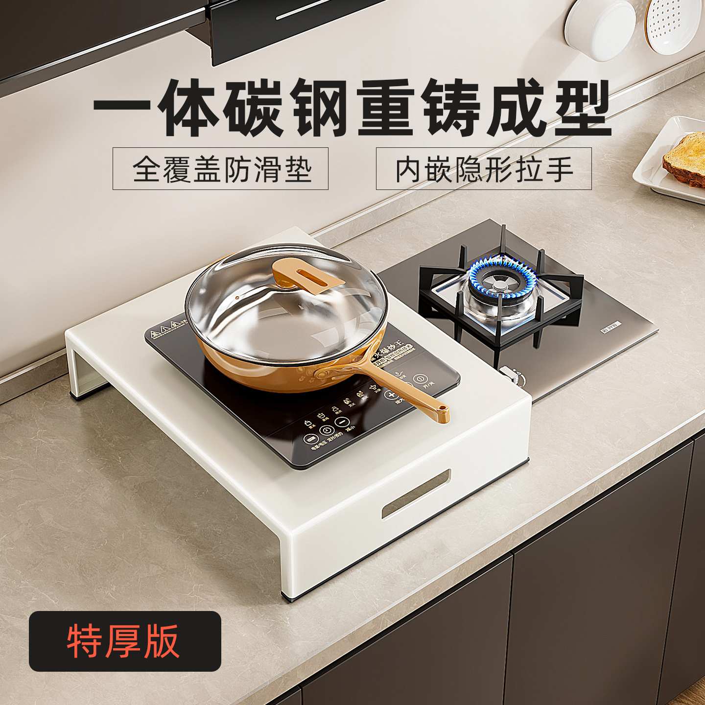 厨房免安装燃气灶遮挡盖板罩改造