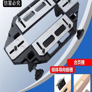 钻孔器门框开槽机定位打孔固定工具 木工铰链开槽器门合页安装