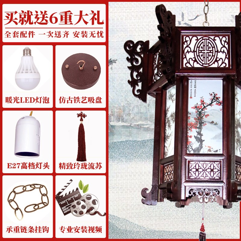 中式复古宫灯实木古典中国风书房中秋节日吊灯阳台六角灯笼吊灯