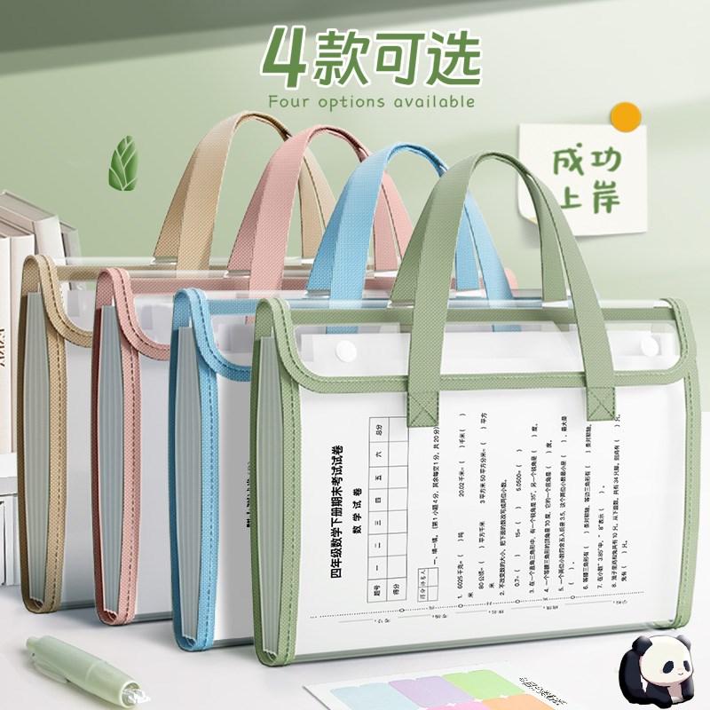 a4文件收纳袋透明手提袋风琴包拎书补习袋试卷袋拉链式小学生资料