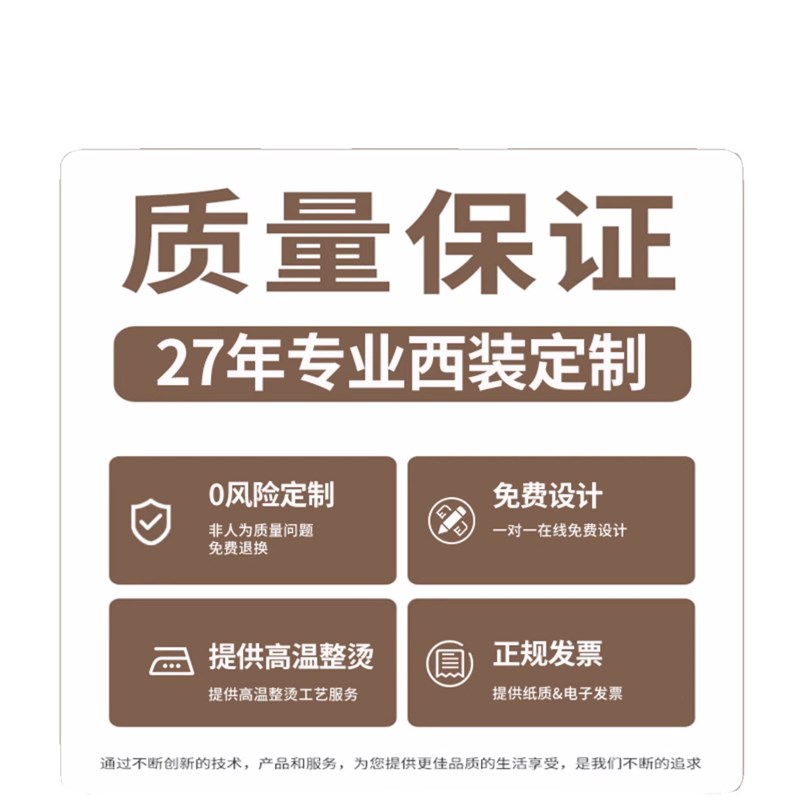 捷途销售售前4S店西装男女套装商务职业装正装西服工作服工装