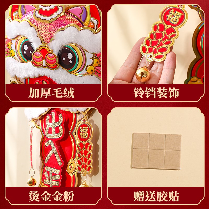 新年挂件2025蛇年醒狮挥春元旦春节创意立体四字横批门对过年装饰