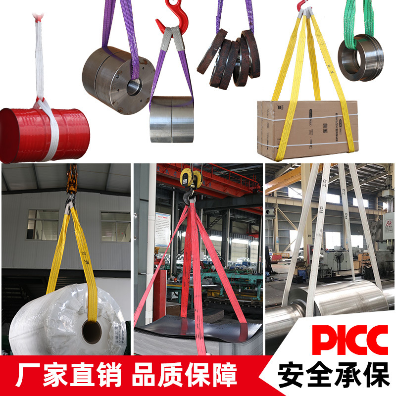 扁平吊带工业起重吊装带国标白色吊带绳2/3/5吨1T2米吊车行车吊带