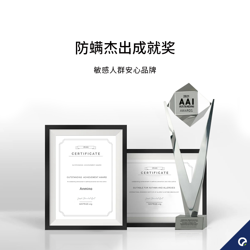 安敏诺防螨虫床上用品全棉被套单件儿童纯棉防尘螨过敏冬季被罩套