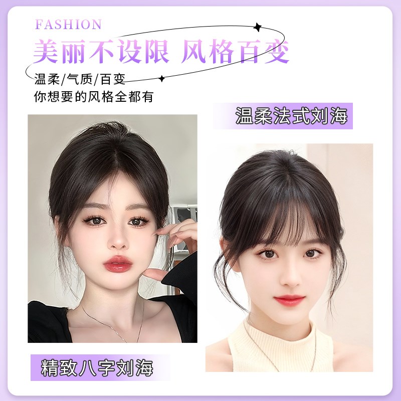 递针假发女片头顶补发蓬松高颅顶全真人发增发量无痕遮白发假发片