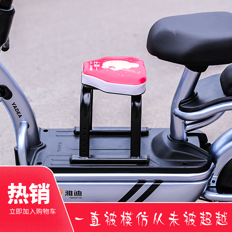 踏板电动车自行车儿童宝宝前置全围带脚踏板小空间电车电摩前座椅