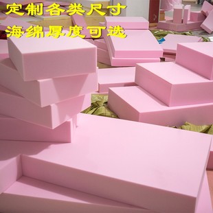 沙发垫子海绵垫坐垫定制高密度加硬订做实木椅子垫卡座凳子垫增高