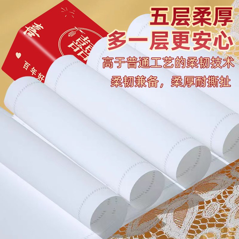 结婚喜宴餐巾纸订婚宴抽纸酒宴酒席专用红色大包红色喜庆整箱抽纸