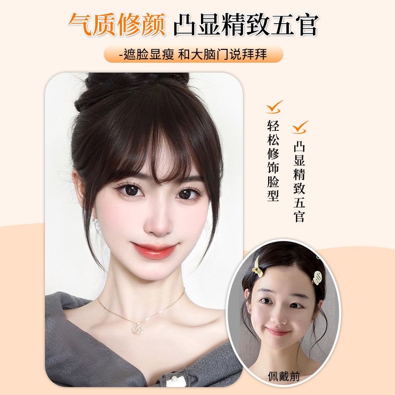 刘海假发女片头顶全真发无痕补发蓬松自然前额增发量高颅顶假发片