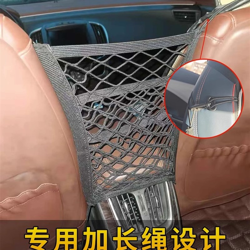 比亚迪宋Plus汽车座椅间储物网兜隔离防儿童小孩车载收纳置物袋