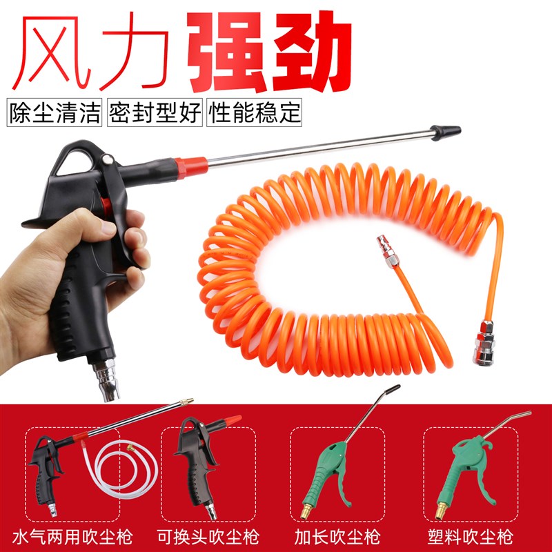 强力吹尘枪吹气炝吹风枪喷气枪气动高压尘吹抢除尘吹灰尘吹气工具