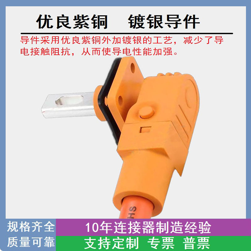 120A新能源单芯高压大功率储能连接器机柜大电流接插件防水防错位
