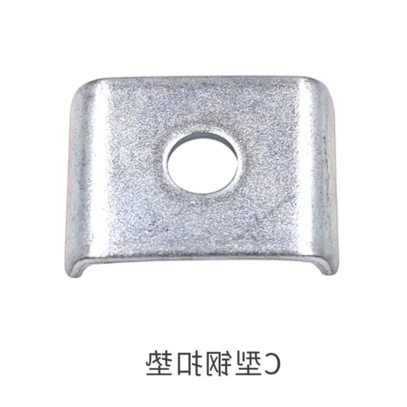 镀锌C型钢垫片 平垫华司41*41/*21 方型方形光扣垫伏支架配件抗震