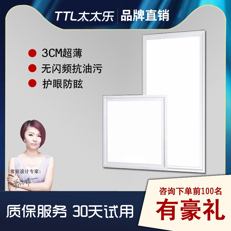 ���ڲ�������һ���޹�һ̨��300*300 16�� ̫̫��ƽ���300x600led������