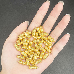 古法沙金花生豌豆吊坠挂件手工编织手链手绳坠子diy饰品配件项链