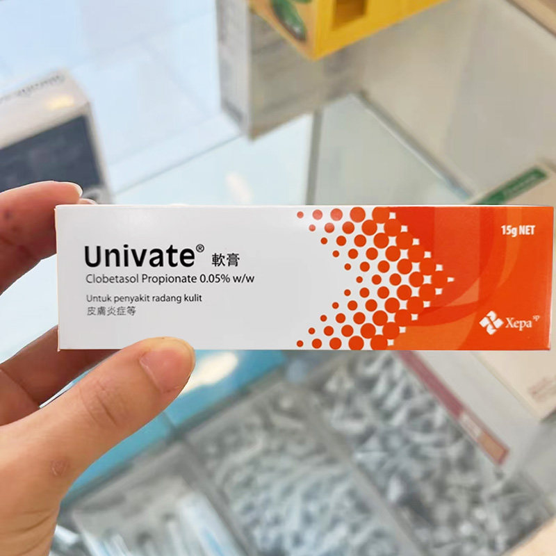 香港直邮 马来西亚Univate皮肤软膏 抗菌消炎止痒皮炎湿疹体癣