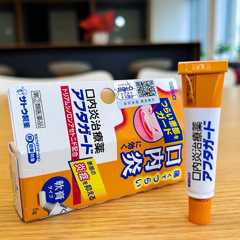 【日本直邮】sato参天口内炎治疗药5g口腔溃疡牙龈红肿口舌生疮药