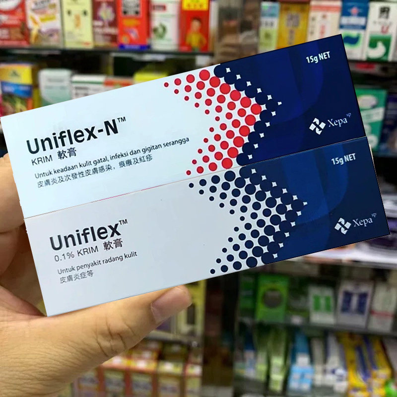 【香港直邮】马来西亚uniflex-n消炎止痒皮肤膏发炎湿疹真菌感染