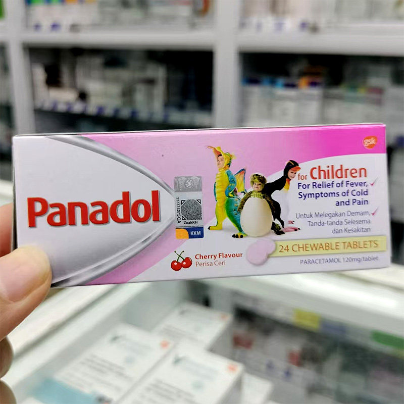 马来西亚必理痛panadol儿童感冒发烧头痛退热止痛药感冒退烧糖浆